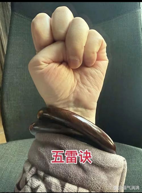 真正的防鬼手势？防鬼有哪几招？  第5张