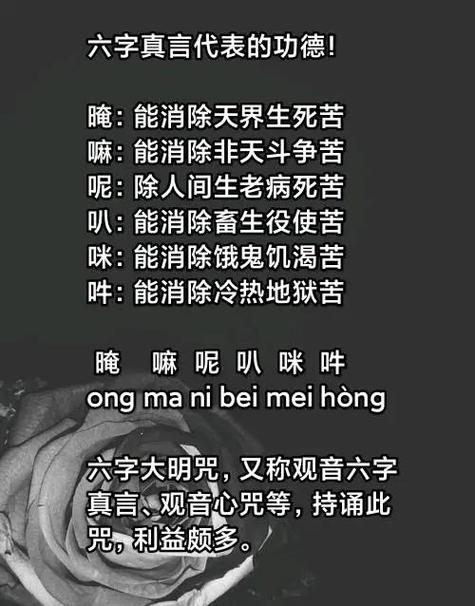真正的防鬼手势？防鬼有哪几招？  第6张