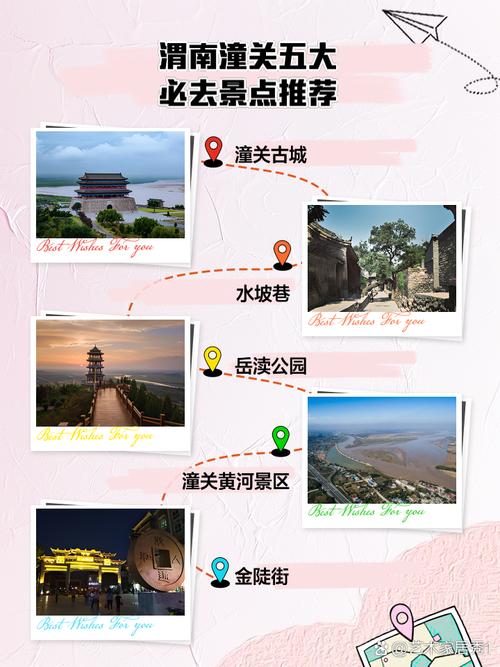 渭南天气预警潼关o，渭南潼关天气预报？  第1张