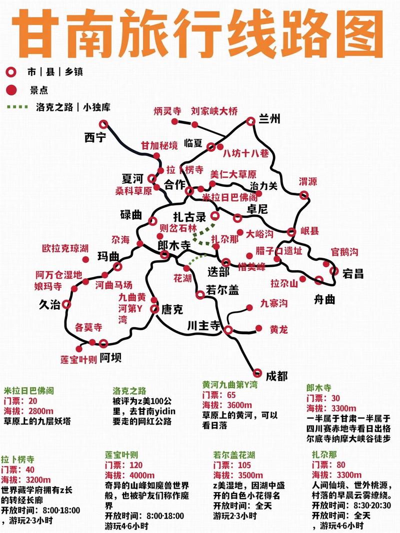 迭部天气预报30天，迭部温度？  第1张