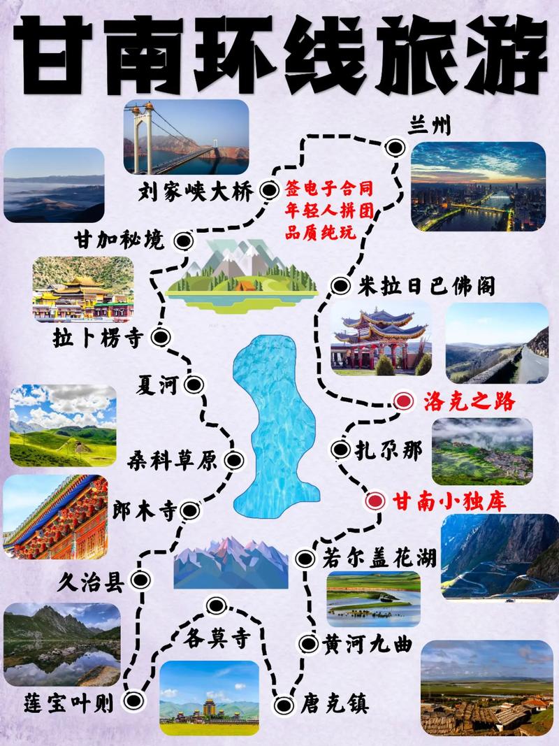 迭部天气预报30天，迭部温度？  第3张