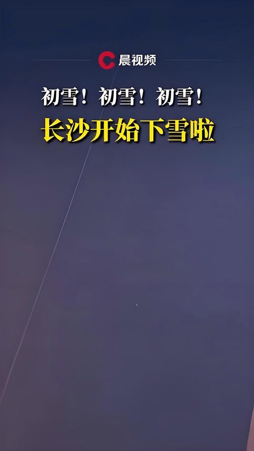 会同县明天天气预报，会同县明天天气预报详情？  第1张