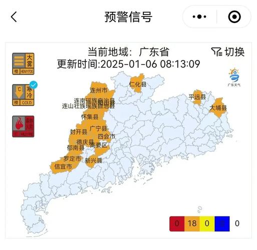 汕头二十天天气预报，20号汕头天气情况  第6张