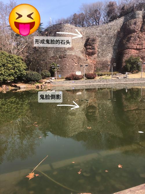 中国前十诡异之地，中国诡异地名  第2张