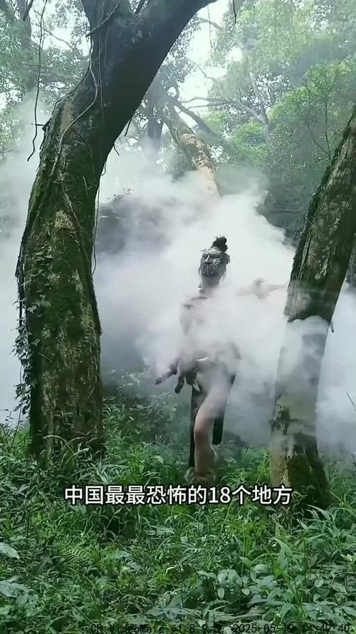 中国前十诡异之地，中国诡异地名  第3张