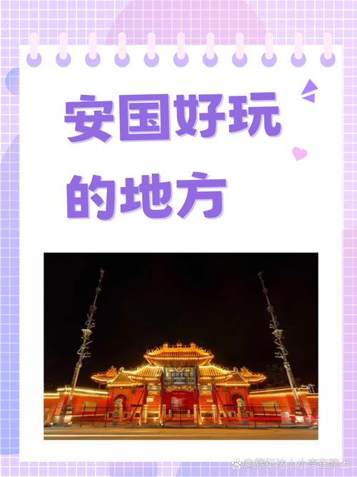 安国二〖Fourteen〗、天气预报？安国天气30天预报气？  第6张
