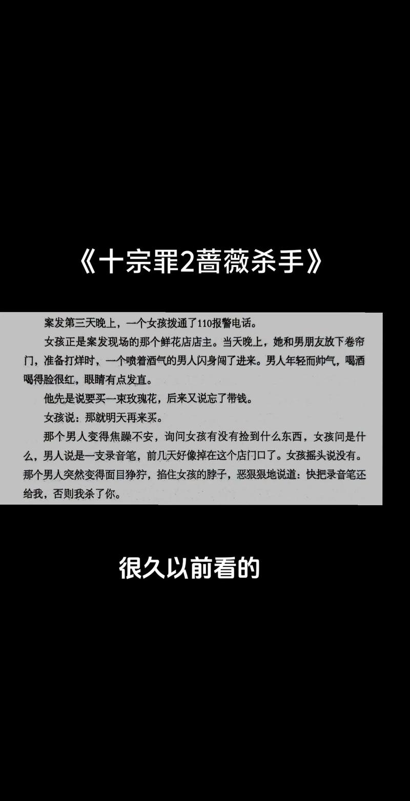 芝麻女孩儿？芝麻女孩儿的照片？  第4张