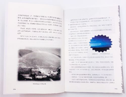 中国ufo悬案调查，中国ufo悬案调查第三类接触视频？  第4张