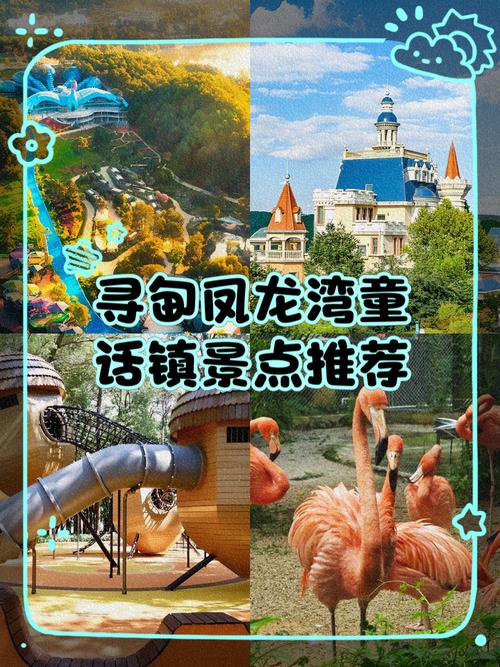 昆明寻甸凤龙湾天气，昆明寻甸凤龙湾天气情况？  第2张