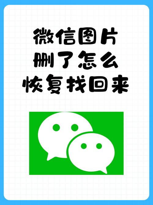 找回删除的照片和视频，找回删除的照片和视频怎样恢复？  第3张
