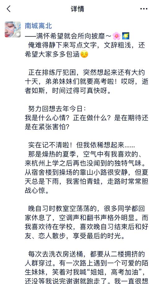奇闻异事灵异视频全集，奇闻异事无水印视频  第4张
