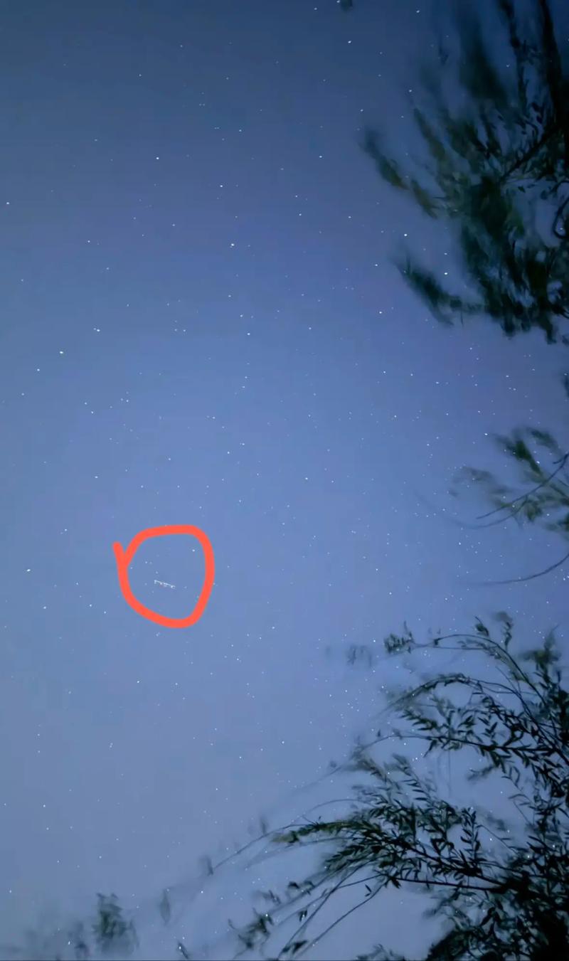 中国ufo真实影像，ufo真实影像记录？  第2张