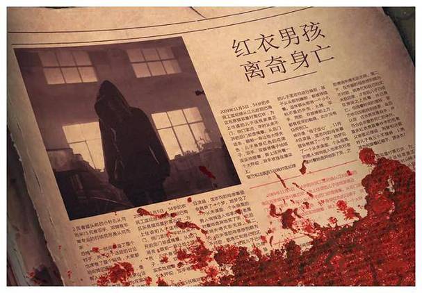 中国前十真实灵异事件记录，中国著名灵异事件 真实？  第2张