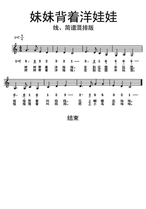 妹妹背着洋娃娃诡异版原版，妹妹背着洋娃娃妹妹背着洋娃娃恐怖诡异版？  第3张