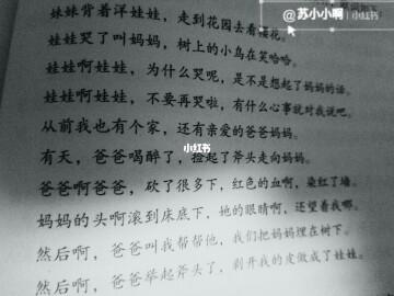 妹妹背着洋娃娃诡异版原版，妹妹背着洋娃娃妹妹背着洋娃娃恐怖诡异版？  第5张