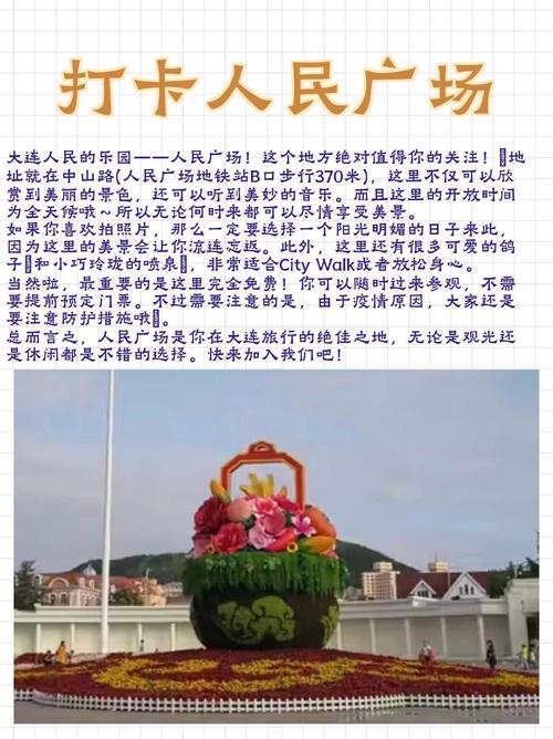 上海人民广场下面压着什么，上海人民广场是  第5张