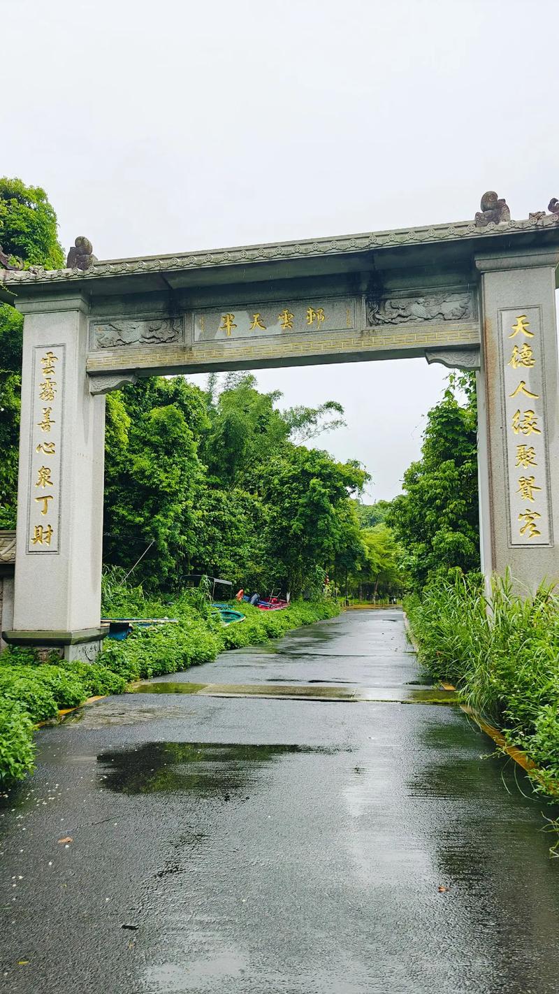 云村网易云是什么梗，网易云音乐云村有什么功能  第3张