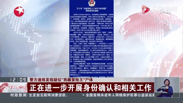 诡异可怕的视频，诡异的恐怖视频？  第2张