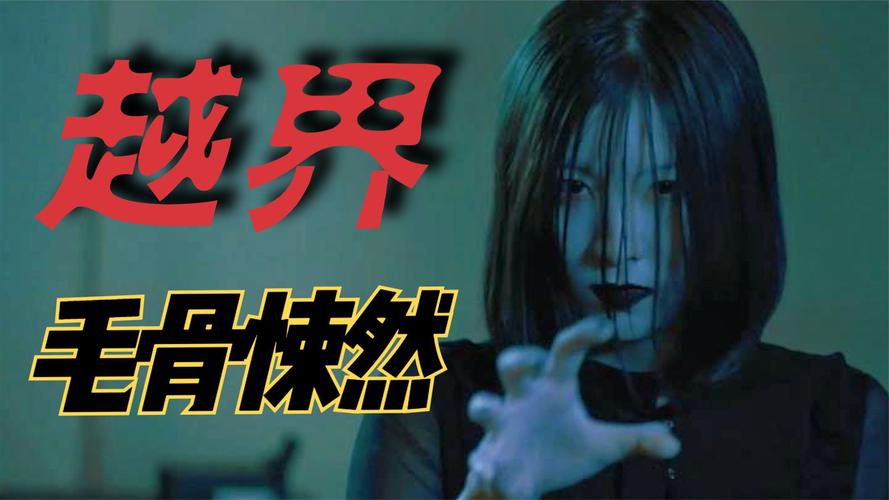 诡异可怕的视频，诡异的恐怖视频？  第3张