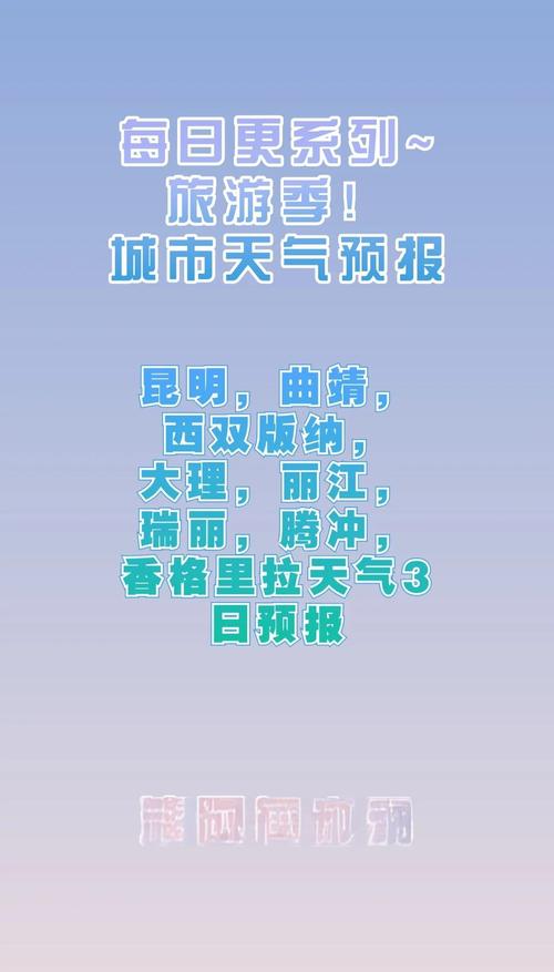 西双版纳天气预报准，天气西双版纳天气预报  第1张