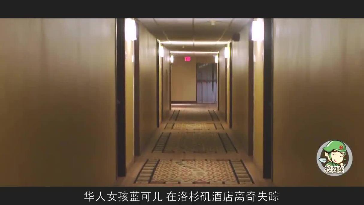 台湾版蓝可儿事件？台湾关键时刻蓝可儿？  第5张