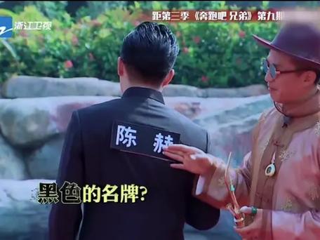 跑男的前十诡异事件，跑男的前十诡异事件是什么  第2张