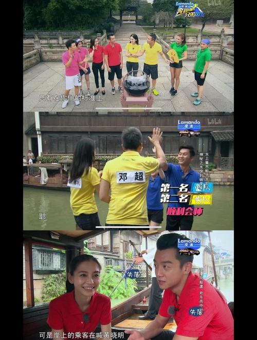 跑男的前十诡异事件，跑男的前十诡异事件是什么  第3张