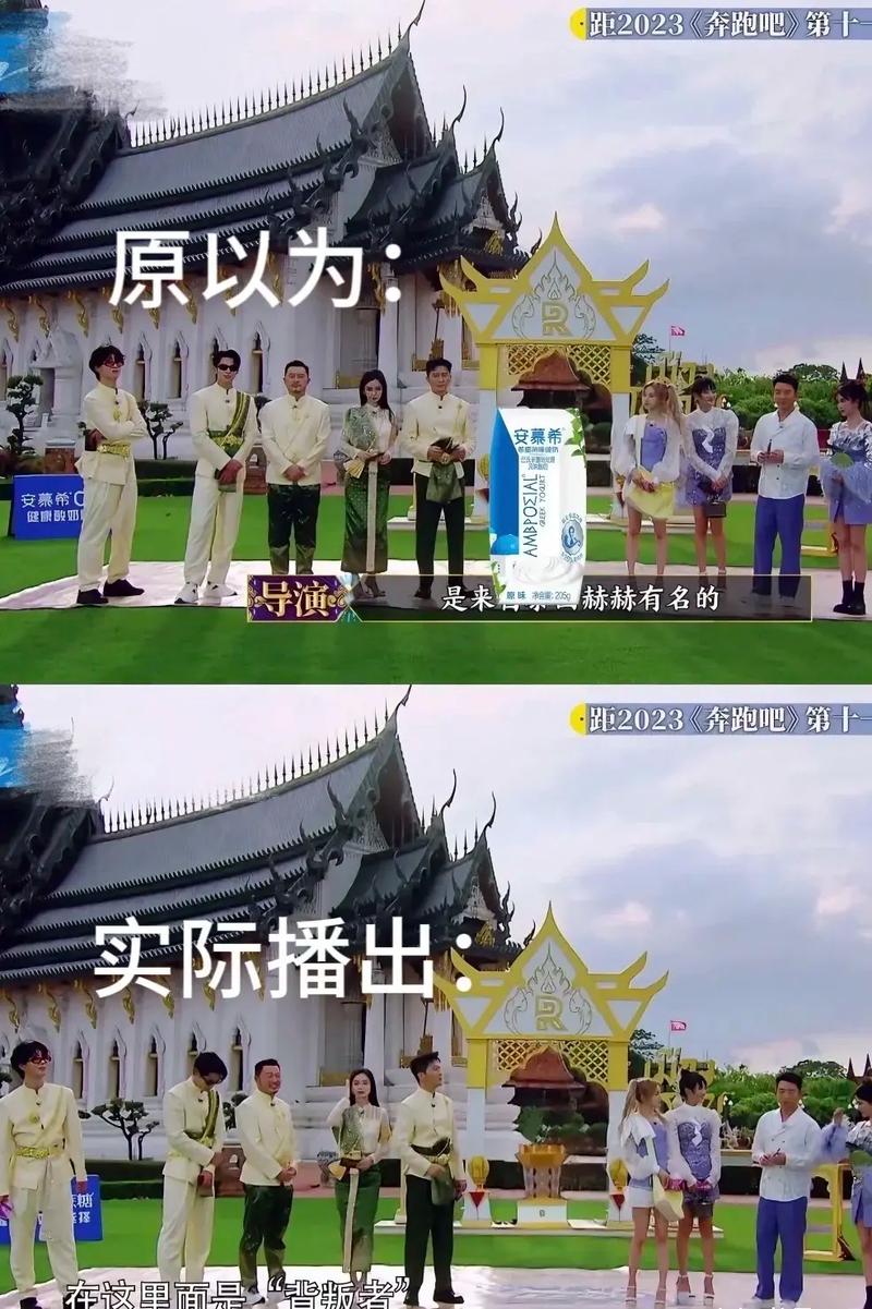跑男的前十诡异事件，跑男的前十诡异事件是什么  第5张