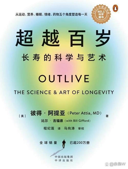 世界上永远不死的4人图片，世界上永远不死的四人？  第3张