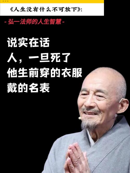 世界上永远不死的4人图片，世界上永远不死的四人？  第4张