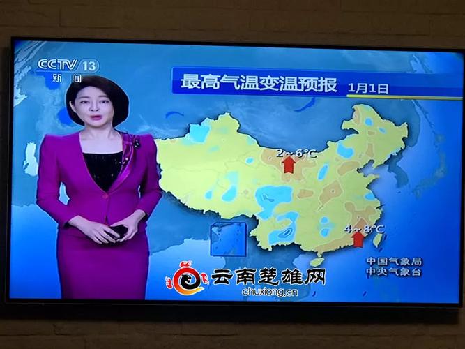 青岛21天天气预报，青岛21天天气预报15天？  第4张