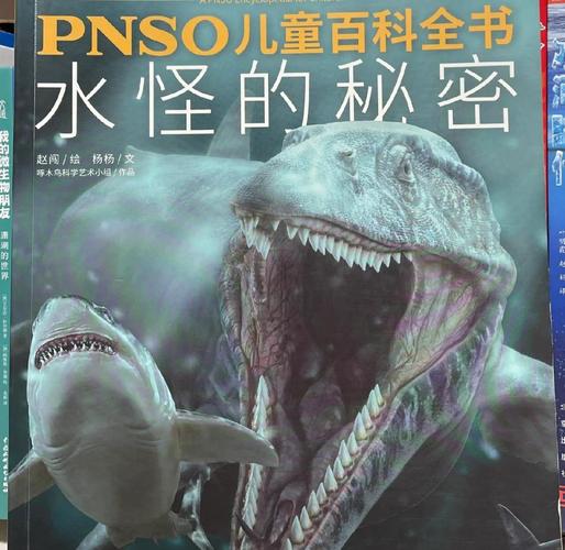 世界上的前十水怪图片，我想看世界前十水怪？  第3张
