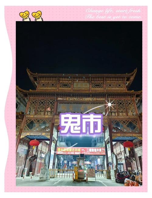 世界闹鬼最严重的国家？世界闹鬼最厉害的地方是哪里？  第3张