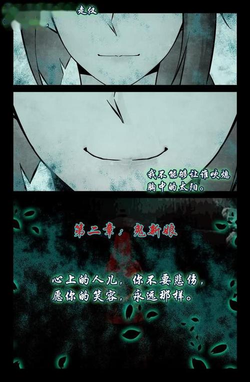 330路公交车灵异事件电影？330公交车事件原型？  第5张