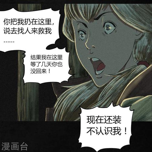 成都95年僵尸事件图片？成都95年僵尸事件图片高清？  第6张