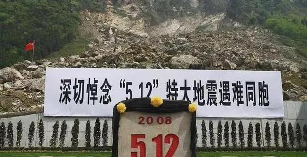 汶川大地震诡异的简单介绍  第3张
