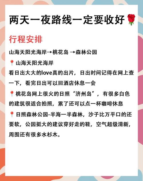 福建省天明天气预报？福建省天明天气预报查询？  第1张