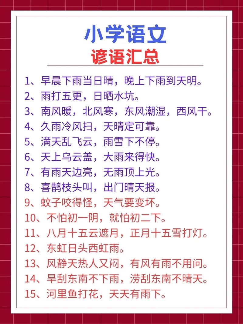 福建省天明天气预报？福建省天明天气预报查询？  第2张