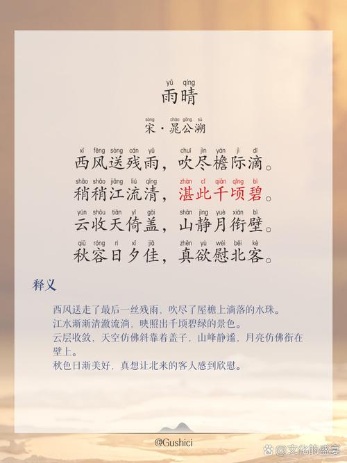 福建省天明天气预报？福建省天明天气预报查询？  第5张