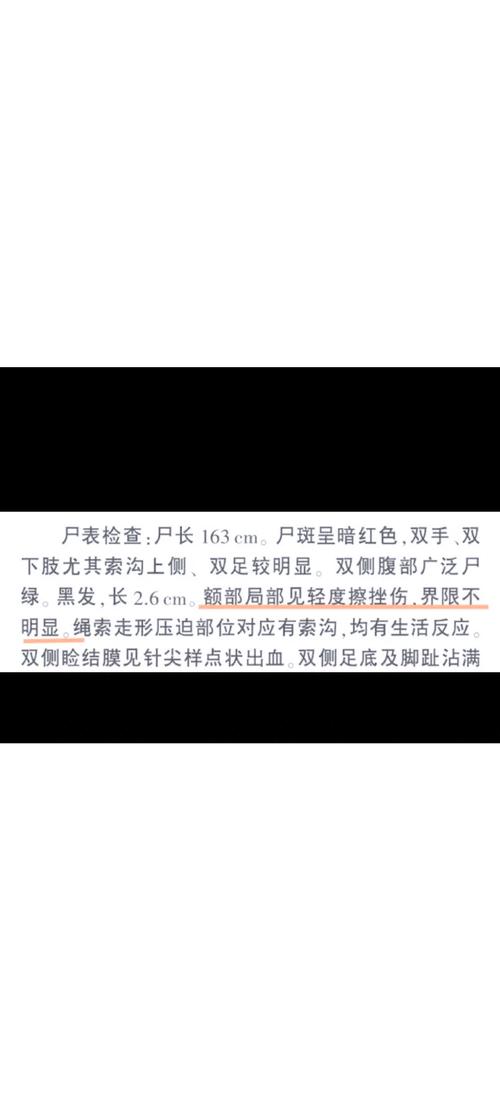 跑男灵异事件真相，跑男有鬼的是哪一期  第2张