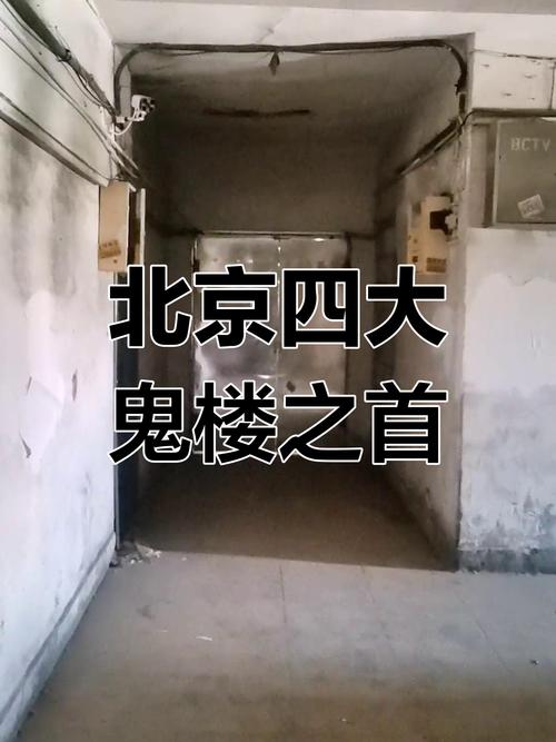 中国的前十恐怖事件，中国恐怖事件排名榜前十名？  第2张