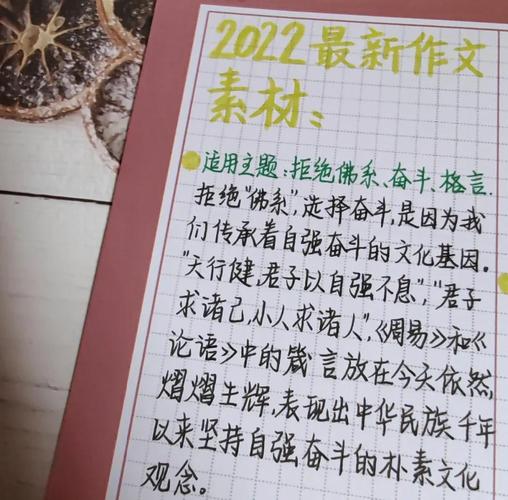 今日新鲜事上海天气？上海今天最新天气预报发布？  第1张