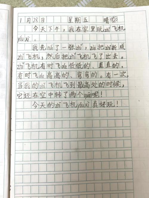 今日新鲜事上海天气？上海今天最新天气预报发布？  第4张