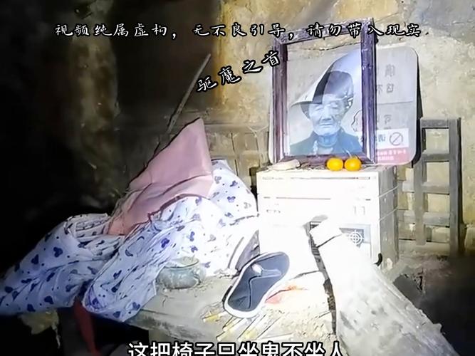 封门村未解之谜大全，封门村是真实的吗？  第6张