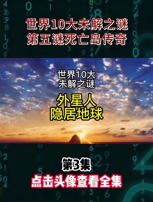 世界ufo事件？世界ufo悬案？  第2张