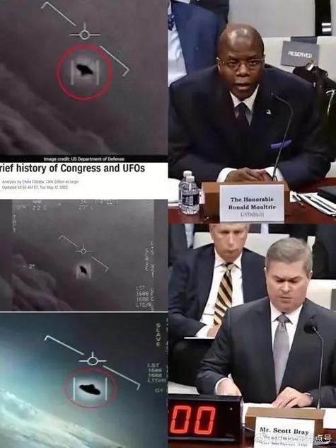 世界ufo事件？世界ufo悬案？  第5张