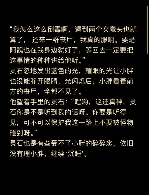 中国灵异事件绝密档案小说，中国灵异事件录小说？  第3张