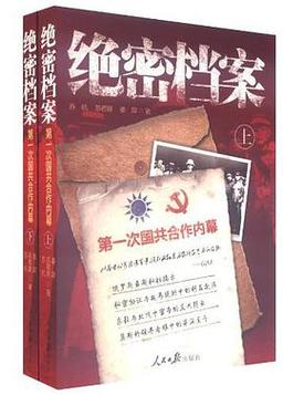 中国灵异事件绝密档案小说，中国灵异事件录小说？  第5张