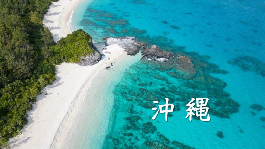 冲绳天气穿什么衣服，冲绳冬天穿什么衣服？  第6张