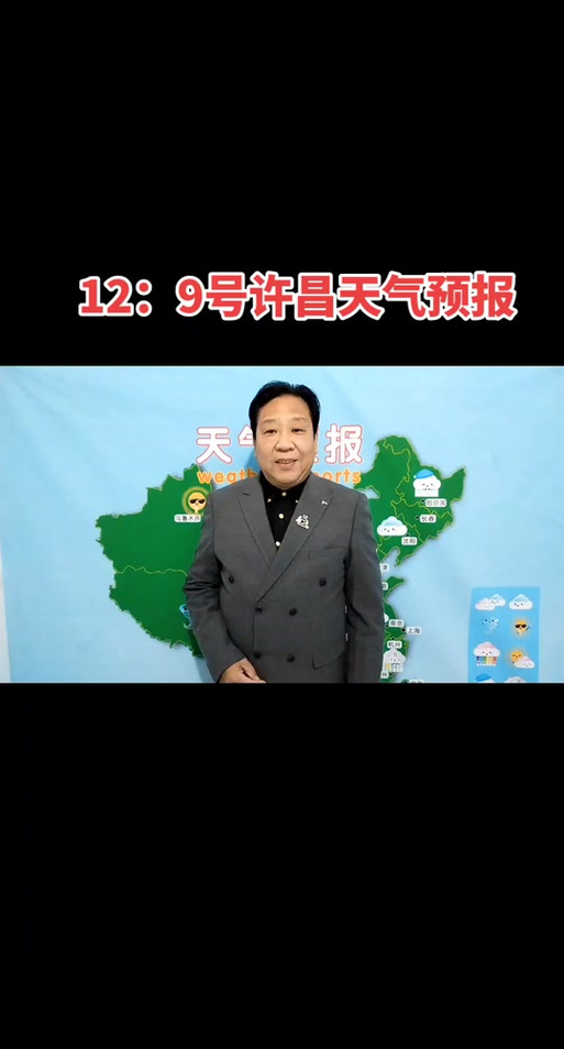 许冒天气十五天查询？许冒市天气预报？  第5张